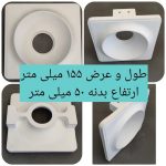 هالوژن گچی مربعی توکار