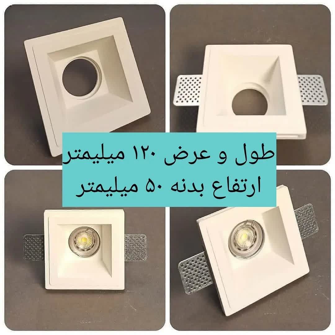 هالوژن گچی مربع 1 چراغ توکار